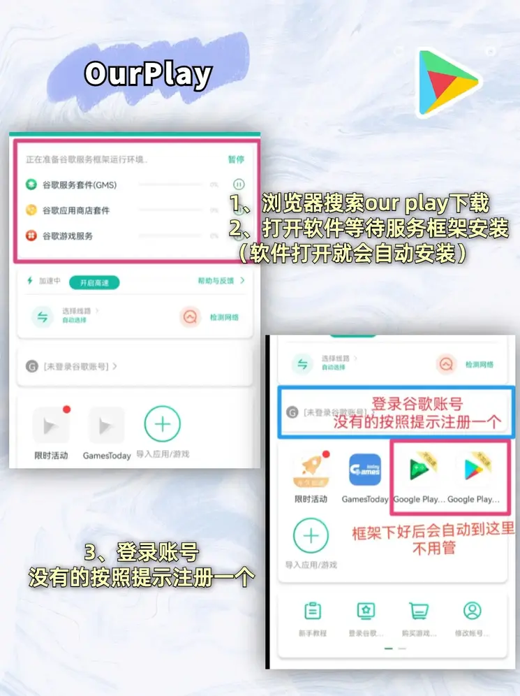 bd官方体育app官网app下载截图1